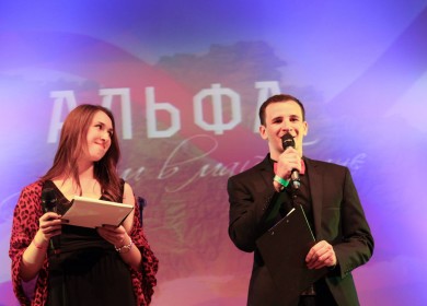 Молодежная конференция